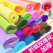 Thickened Colour Wrinkle Paper Diy Handmade Material Paper Rose Flowers wrapping paper Curl Paper Pleated Paper