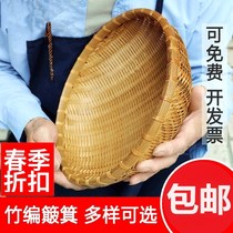 Bamboo Woven Articles Handmade Bamboo Basket Small Dustpan Home Bamboo Basket Containing basket Bamboo Plaque Fruit Basket fruit tray steamed buns