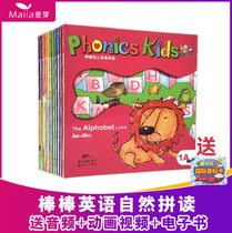 PhonicsKids Bang Bang Bang Bang English Natural Spelling Little Master Read Edition 12 Books