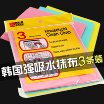 Korean rag leaves no traces dishwashing cloth table wiping lazy rag household kitchen cleaning strong water absorption gray wiping artifact