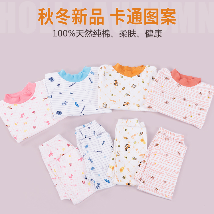 Small AB semi-high collar male and female children middle and large children autumn clothes Sanitary pants set pure cotton spring and autumn children's thin heating clothes