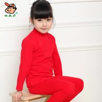 xiao AB underwear qiu dong kuan child marriage bed with its bright red curtains year Lycra Cotton underwear boys Qiuqiu Qiu set