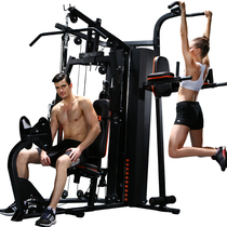 Junxia integrated trainer DS927 three-person station large-scale equipment strength training combination gantry fitness machine