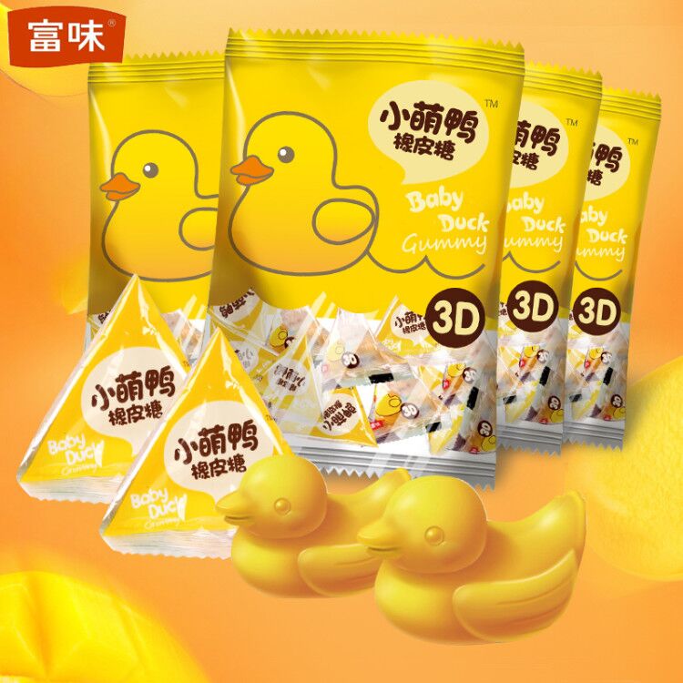 富味呆萌小黄鸭芒果果汁软糖QQ糖橡皮糖3D造型70g4包装