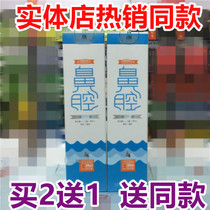 Adult children nasal irrigator 80ml clean wet nose pot runny nose Buy 2 get 1