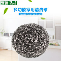 Independent packaging high quality stainless steel wire ball Metal Large cleaning ball cleaning brush pot bowl rust cleaning supplies