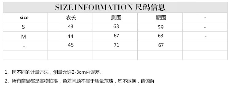 劉亦菲dior成衣價格 景亦 夏季新款 韓版百搭無袖修身短款背心針織吊帶打底衫女上衣潮 dior衣服價格