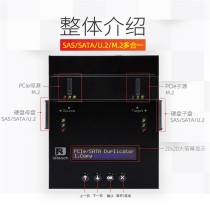 New products Huwara PCIe M 2 U 2 SAS SATA Multi-Hop 1 Hard Disk Torture Machine System Engraving machine 30G points