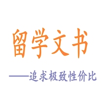 Study abroad Instruments English English PS Personal statement Personal Statement Recommendation Letter Resume Cv Writing