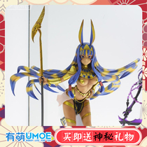 (Spot)Moe UMOE HJ limited AMAKUNI Fate FGO Nitokris Pharaoh hand-made