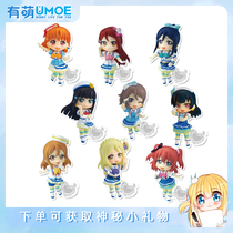 Chara-ani genuine box egg toy lovelive sunshine water ball blind box