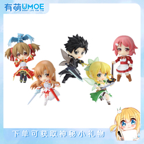 (Hand-made spot)Chara-ani Sword Art Domain Elf box egg DX 6 a box