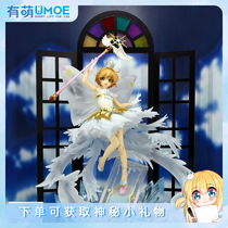 (Hand-made reservation)GSC magic card girl Sakura Clear Card Kiyomoto Sakura hand-made Sakura hand-made