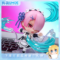 (Hand-MADE SPOT)GOOD SMILE RE A DIFFERENT WORLD LIFE FROM SCRATCH RAM CLAY MAN