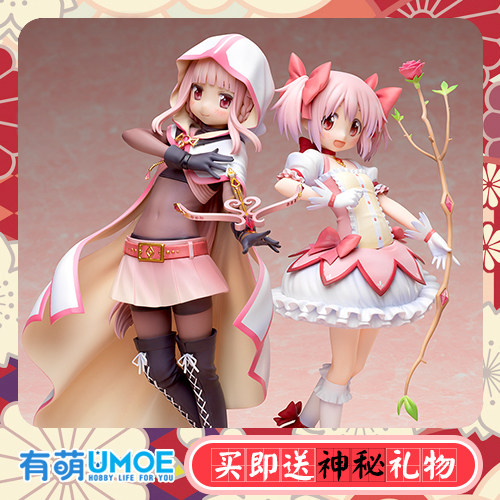 【手办预定】aniplex iroha tamaki魔法少女小圆  魔法记录环彩羽