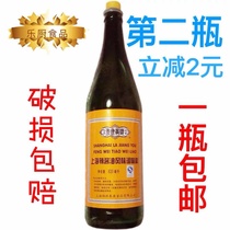Shanghai Meilin Taikang yellow brand spicy soy sauce 630ml chicken pork chop dipping sauce