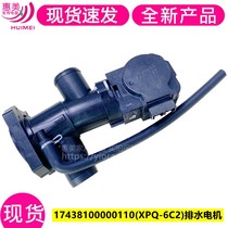 Application of small swagger TG60 TG80-easy60WX TG80-easy60WX DSN3 DSN3 DSN3 washing machine drain pump valve motor
