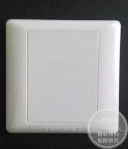 Shanghai Songri switch socket blank panel 86 type panel whiteboard