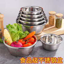 Extra-thick Stainless Steel Basin home Kitchen Wash Basin and Noodle Basin Baking Soda-basin Extra-basin Stainless Steel Soup