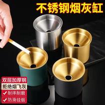 Creative Windproof Ashtray Stainless Steel Thickened Anti-Fall Living Room Home Big Number Fashion Bar Internet Café Smoke Cylinder Vehicular