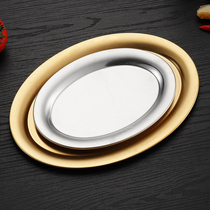 304 Stainless Steel Oval Disc Gold Grill Pan Shallow Flat Pan Thickened Fish Pan Dish Denier Trays Sweet Pint