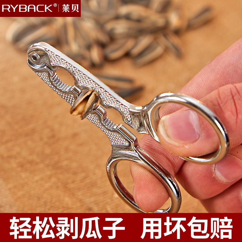 Efaster New Multipurpose Stainless Steel Nut Shell Cracker Melon Seeds Pistachio Sheller Opener Peeling Pliers,Gadget Heavy Duty Home Kitchen Tool Red
