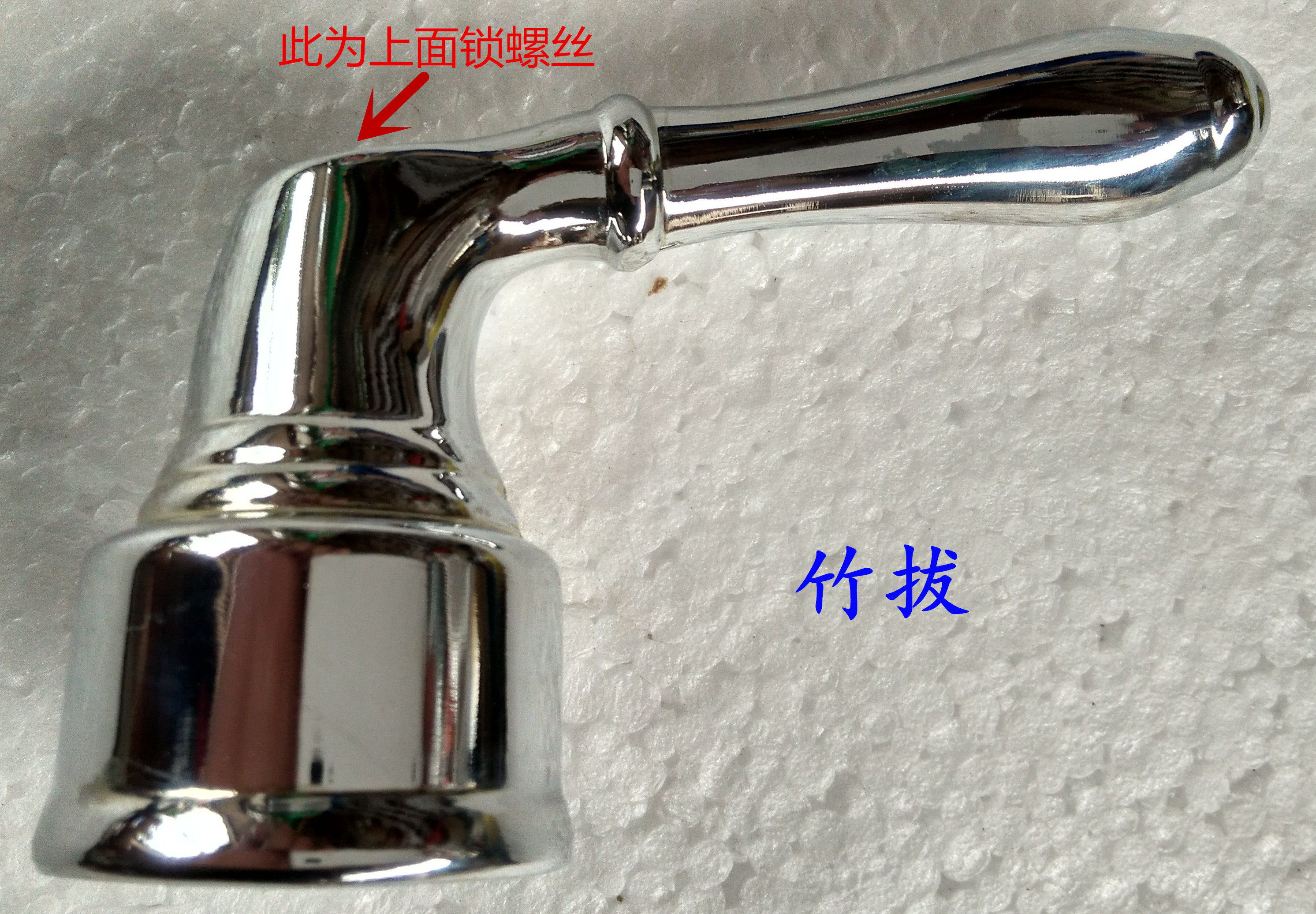 特价金贵洗衣机水嘴水龙头加厚把手开关手柄快开陶瓷阀芯维修配件