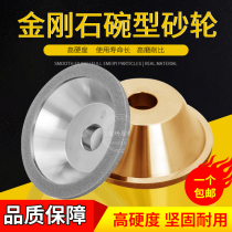 Taiwan Yifin Diamond Alloy Bowl Grinding Wheel Universal Knife Grinding Wheel Diamond Tungsten Steel Grinding Machine 100D