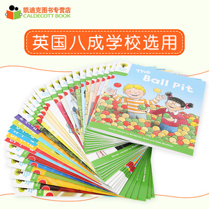 #凯迪克图书专营店 点读版 牛津阅读树2阶 自然拼读+阅读练习套装30册 Oxford Reading Tree Level2 英文绘本 好饿的毛毛虫点读笔