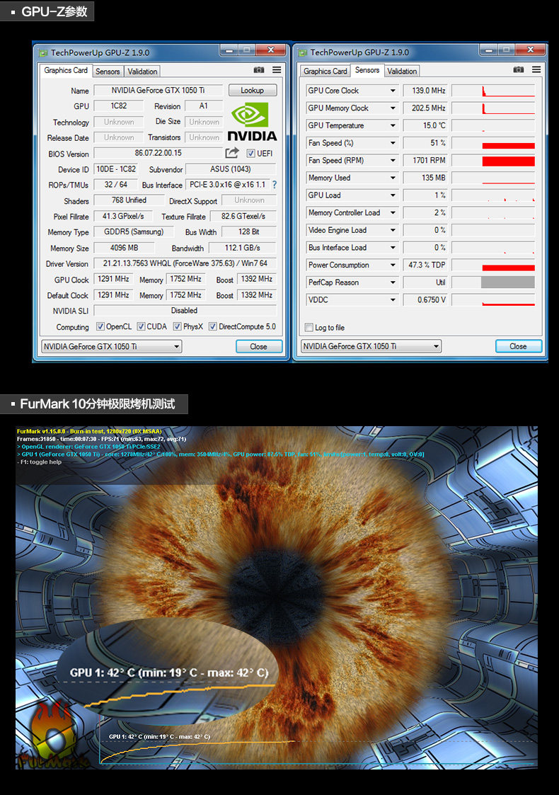 现货顺丰 asus/华硕dual-gtx1050ti-4g 电脑独立游戏显卡 gtx1050