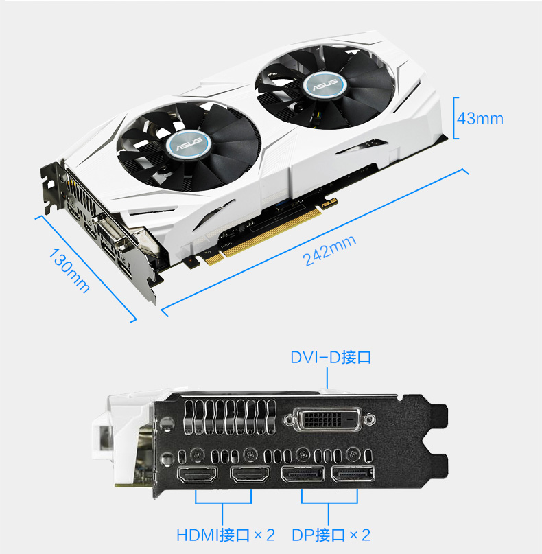 asus/华硕dual gtx1060 o6g雪豹游戏吃鸡电脑独立显卡1066显卡6g