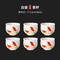 功夫茶具小茶杯茶盏品茗杯白瓷陶瓷骨瓷茶道普洱茶杯一口杯