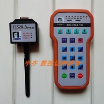 Fangling CNC F1510 1520 CNC system wireless remote control Gantry plasma flame remote control
