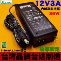 Original Delta 12V3A power adapter 12V1 5A Display power supply Surveillance camera 12V2A1A