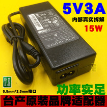 Brand new Taiwan Delta 5V3A power adapter 5V2A switching power supply Router fiber optic power supply 15W
