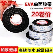 EVA single-sided seamount tape black window door leak seal grinding anti-collision thickened foam sound insulation pad