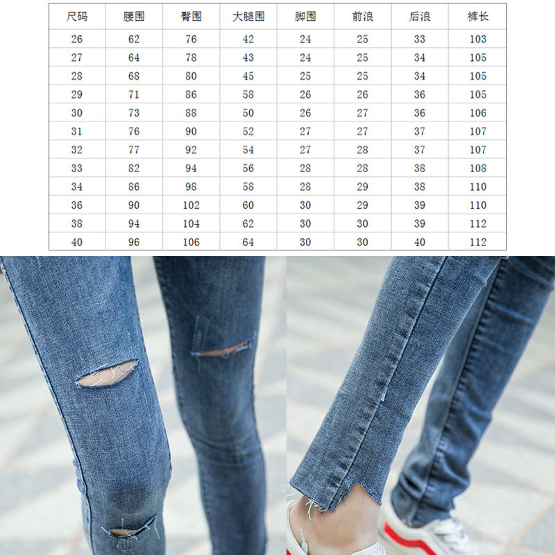 170加长版大码牛仔裤女高腰高个子超长新款175春季韩版显瘦铅笔裤