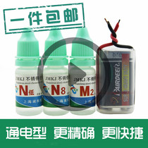Sincere N low N8 M2 201 304 316l manganese steel stainless steel detection potion identification liquid