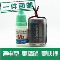 Sincere M2 316l stainless steel detection potion rapid identification identification liquid identification analysis reagent