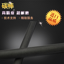 Carbon rod 8 * 100mm graphite rod for butt welding machine carbon graphite rod carbon electrode conductive welding