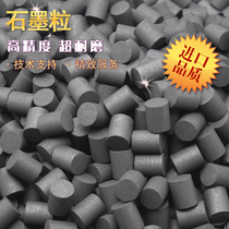 High purity graphite particles graphite lubrication column solid inlay copper sleeve graphite lubrication column graphite cylindrical particles