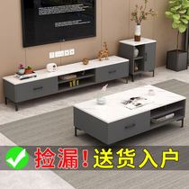 Motor cabinet Light luxury TV cabinet Coffee table combination Modern simple living room small apartment fashion economical bedroom TV