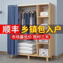 Simple wardrobe doorless baby solid wood beauty American open assembly single dormitory plate children deworming