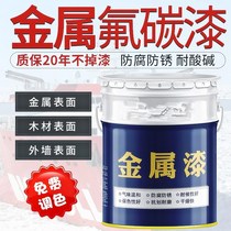 Silver high temperature resistant dark blue barrel car iron red rose gold aqueous metal gold paint car vat
