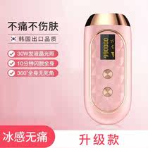 Girls private parts hair removal with private parts epilator Freezing point laser long-lasting lips multi-function beauty salon for men and women