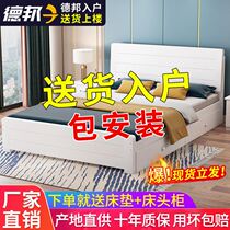 Solid wood bed rental special package installation household Chinese double bed homestay big bed staff all solid wood simple Nordic Nordic