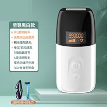 Anal hair removal artifact Female shaving epilator shaving device advanced household male shaving machine portable long-lasting armpit