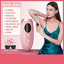Lip hair removal mustache girls special hair removal instrument beauty salon advanced hair removal machine female shaving permanent men
