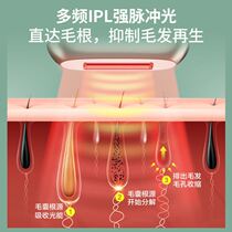 Lip hair remover for men and women mustache shaving armpit hair with private parts beauty salon freezing armpit hair removal Whole body plucking