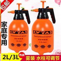 Constant sprayer Wosch mist medicine pot disinfection Non-electric disinfection machine Knapsack indoor pesticide sprayer